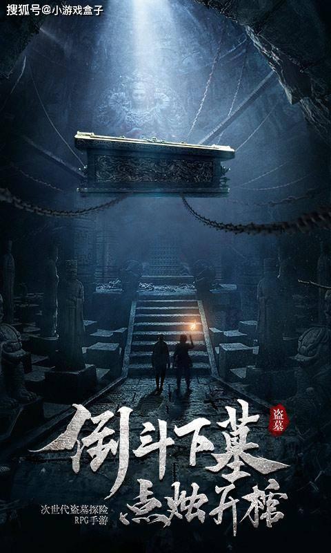 白孔雀救援