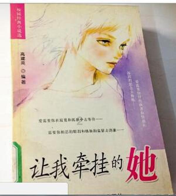 月光影视