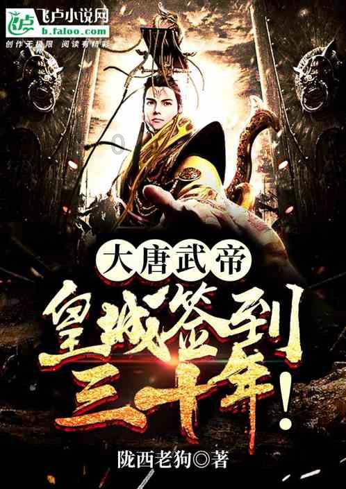斩魂手游版