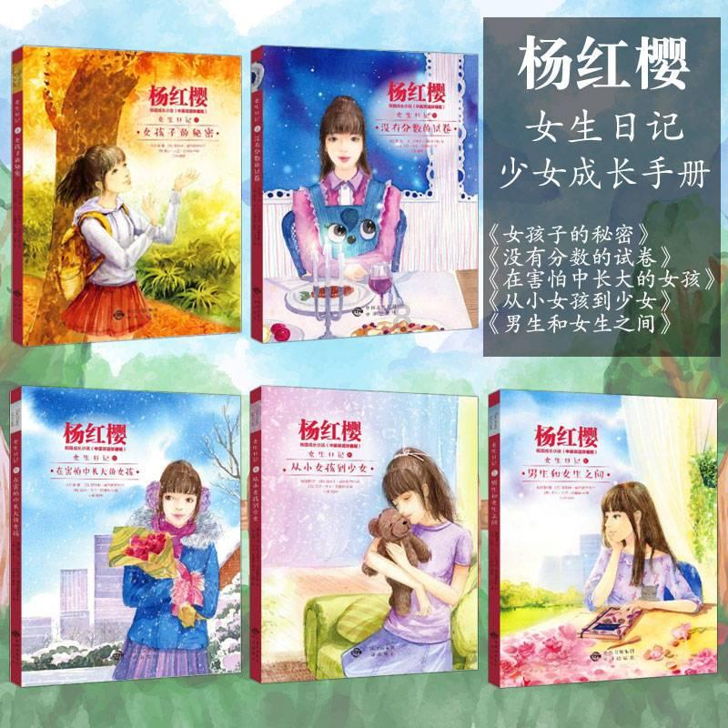 《知否》：明兰回宥阳老家，解读4层意味！亲自带你畅游！
